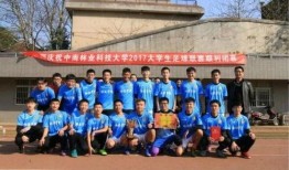 新河中学爆料新闻,揭秘校园里的不为人知故事