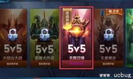 王者周年爆料最新消息在哪看