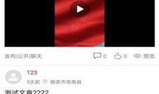 本地频道今日爆料新闻,揭秘今日热点事件背后的真相