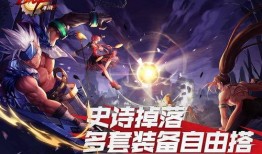 地下城与勇士手游内鬼最新爆料,全新内容即将来袭，揭秘神秘更新！